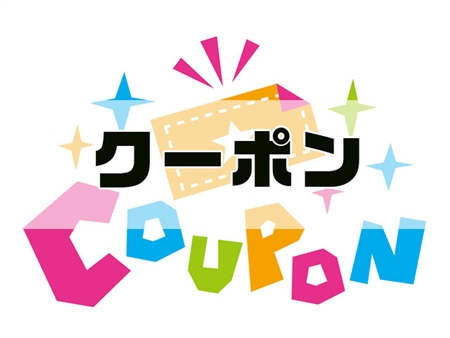 プラージュボーテ